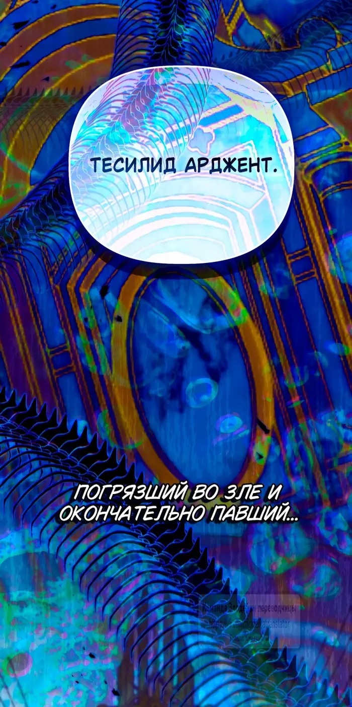 Страница 47