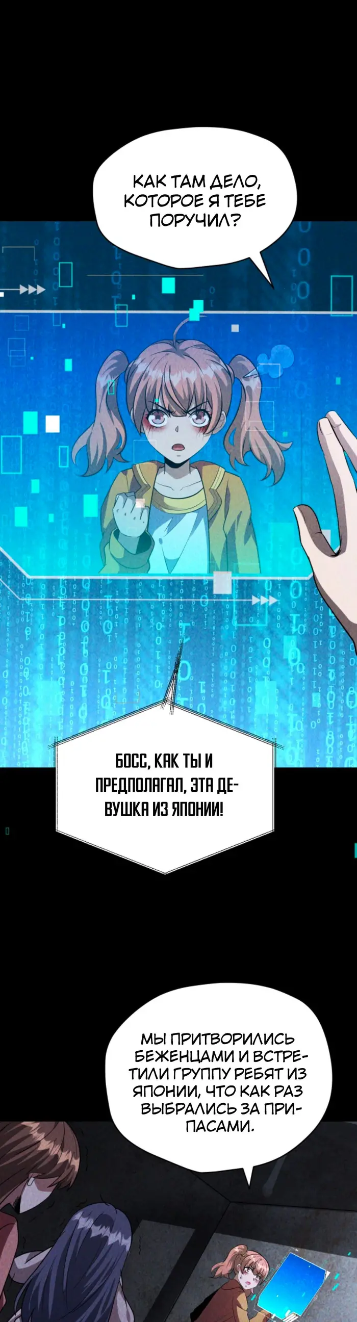 Страница 2