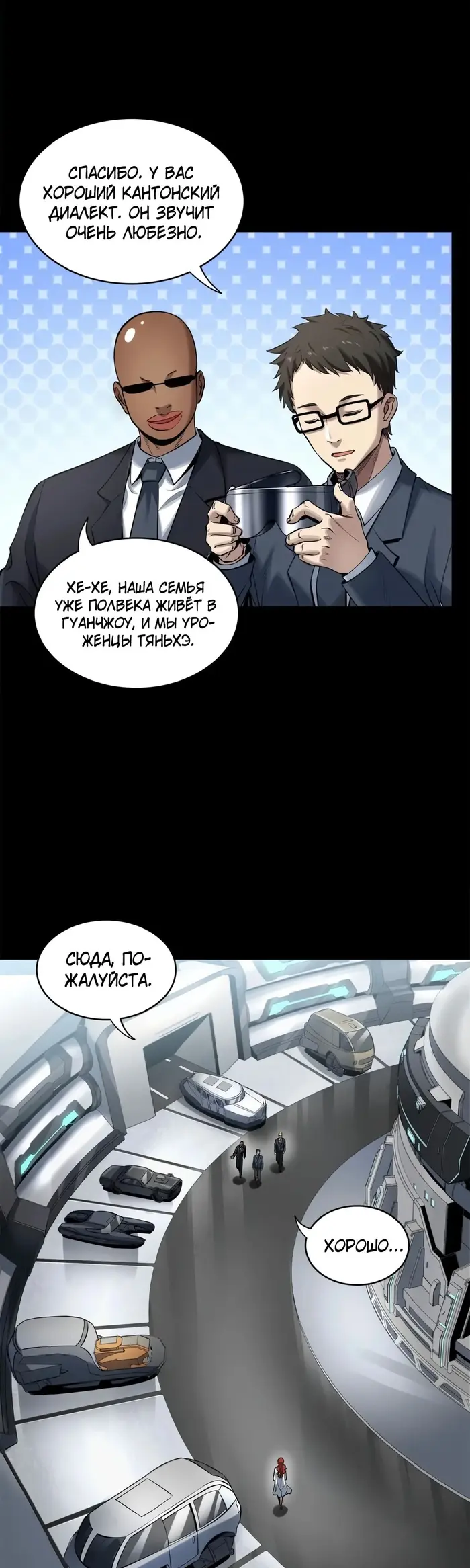 Страница 19