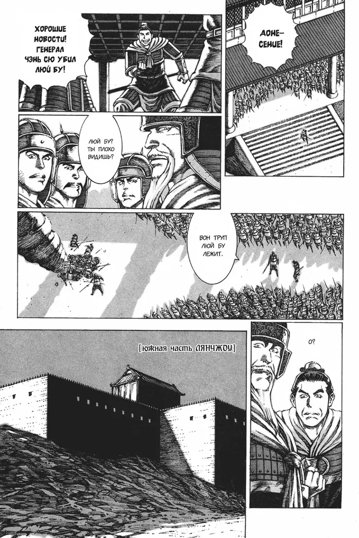 Страница 15