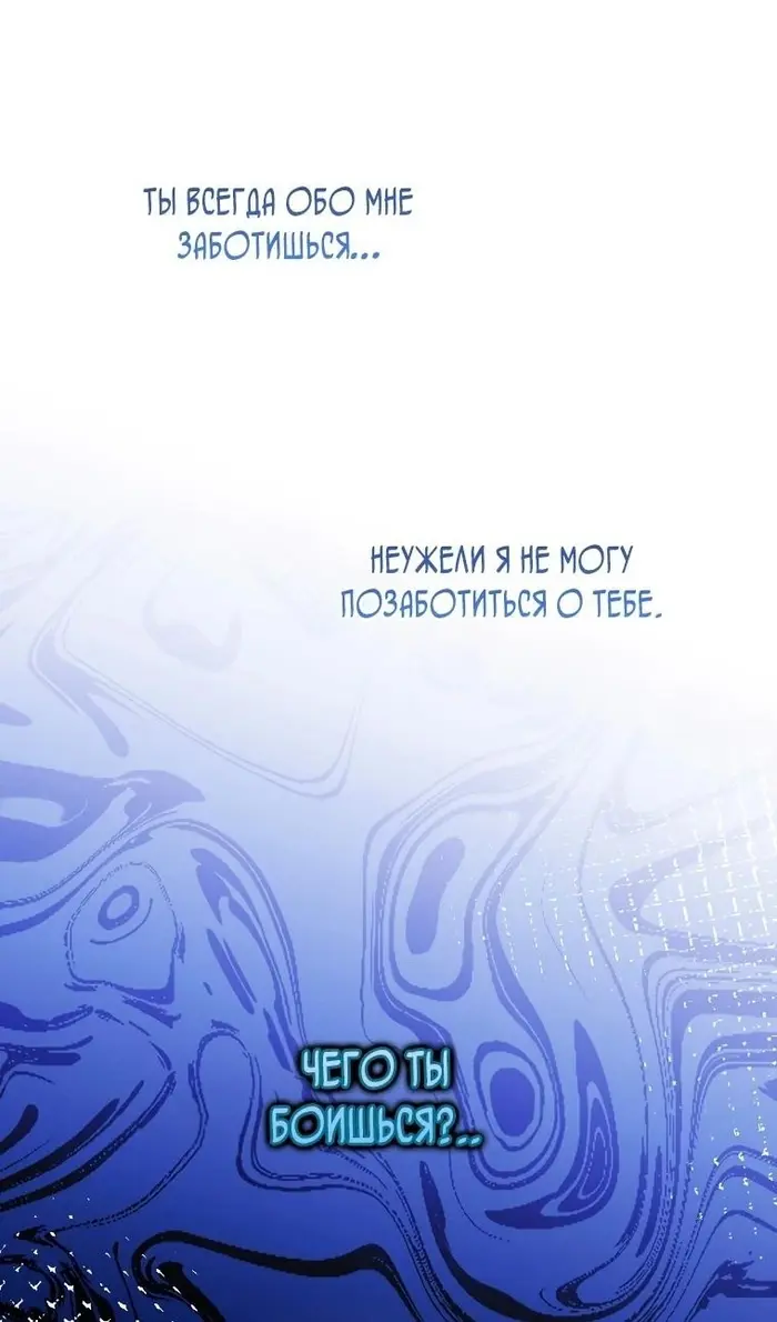 Страница 61