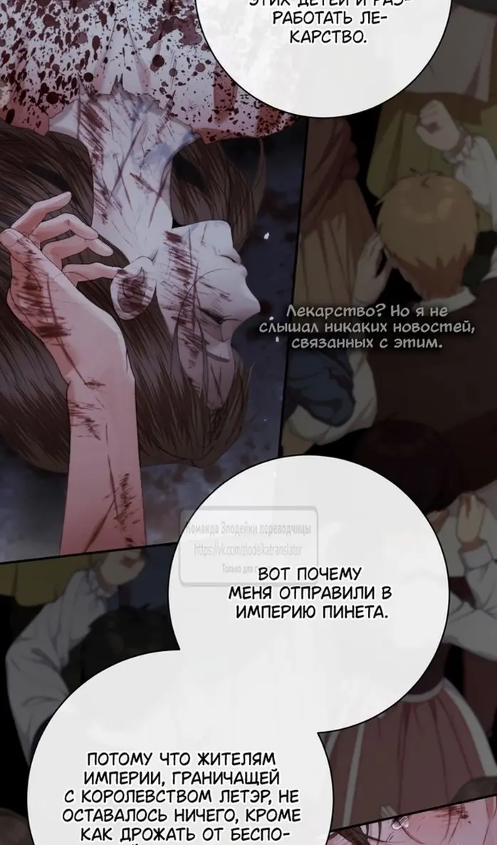 Страница 85