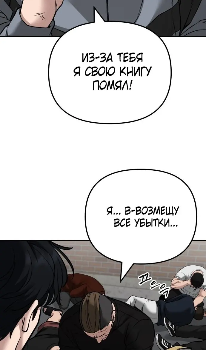 Страница 124