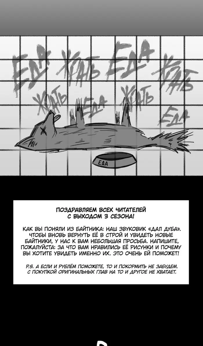 Страница 69