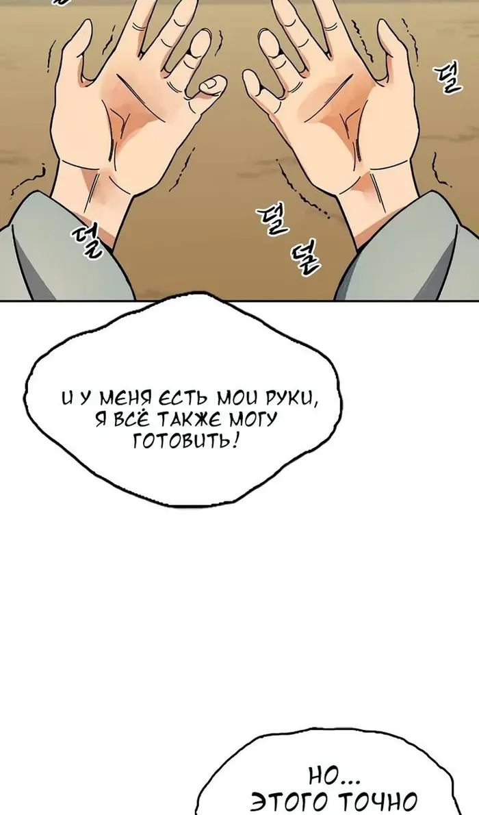 Страница 55