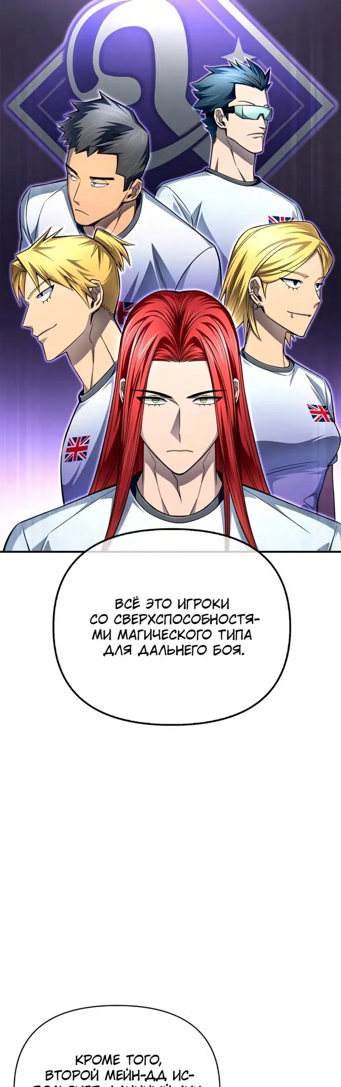 Страница 49
