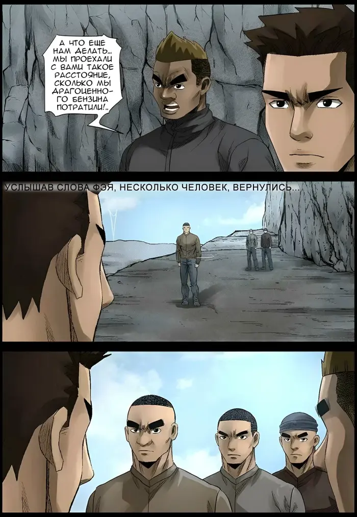 Страница 2