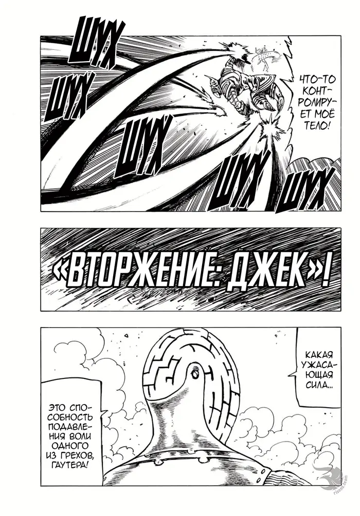 Страница 16