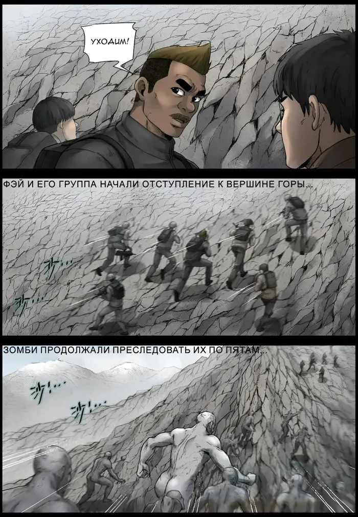 Страница 2