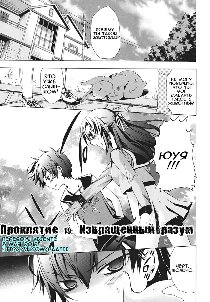 Страница 6
