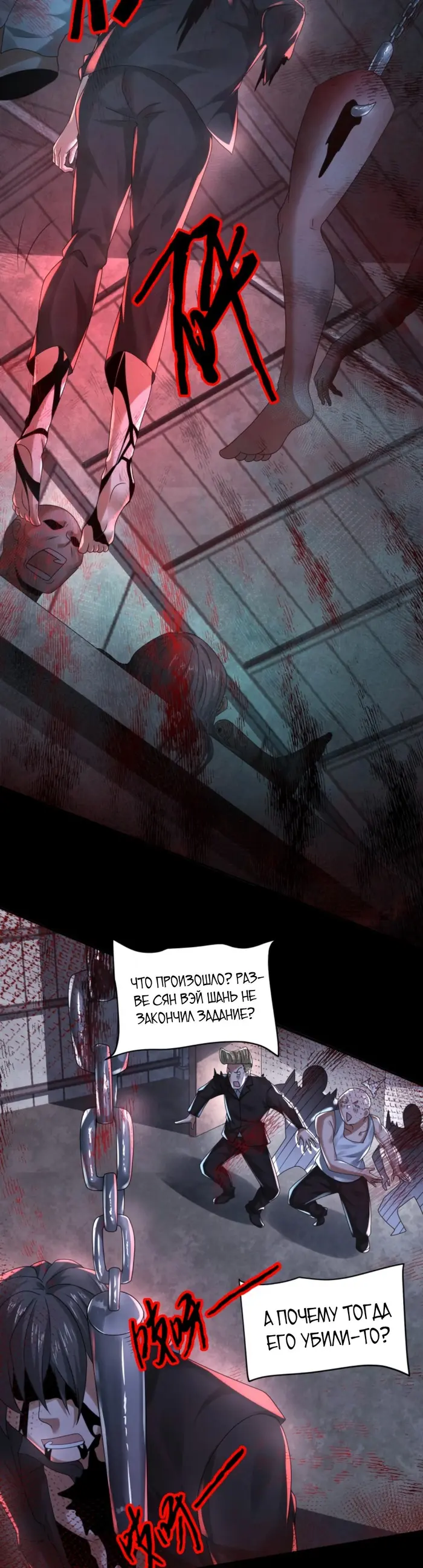 Страница 7