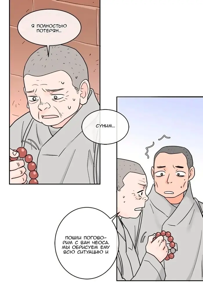 Страница 36