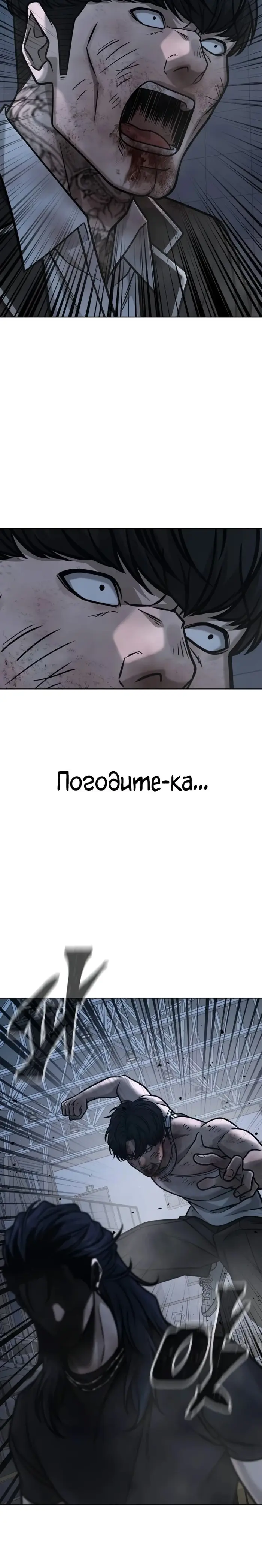 Страница 37