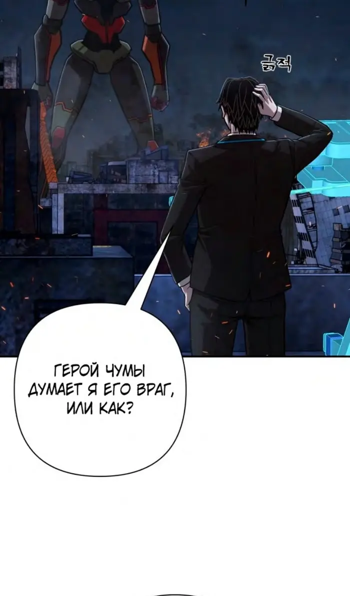 Страница 47