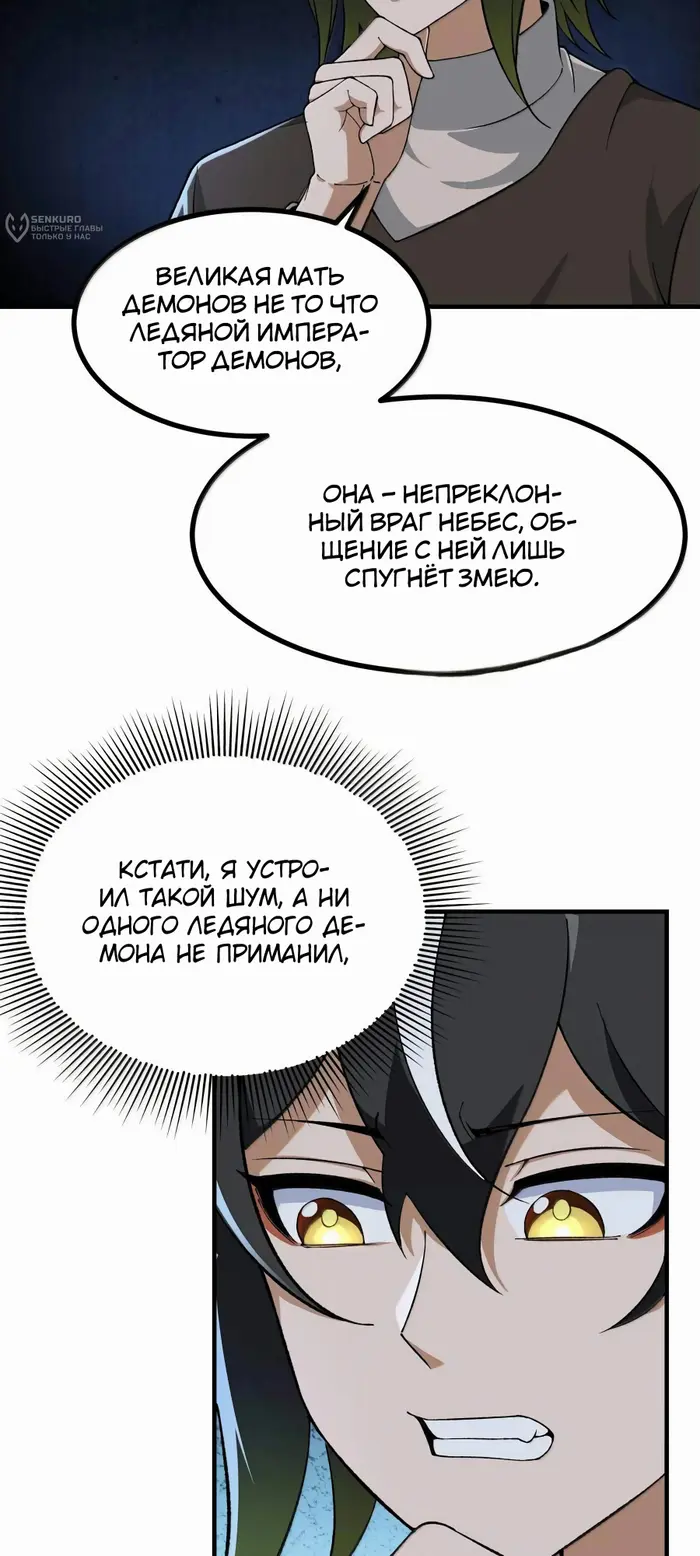 Страница 33