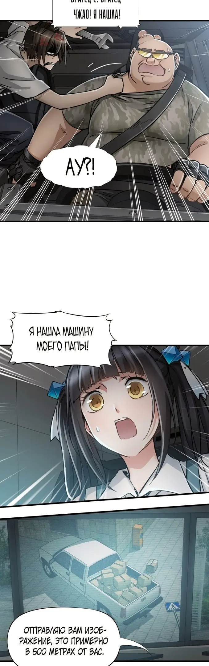 Страница 29