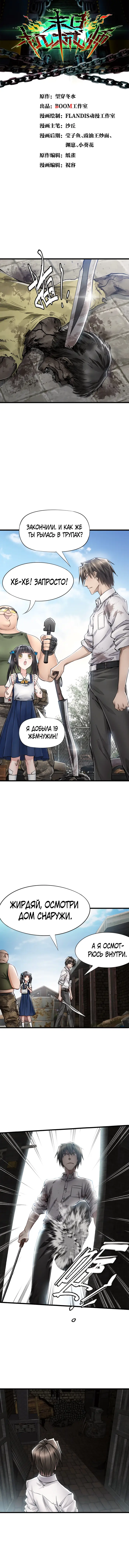 Страница 1