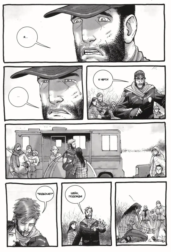 Страница 18