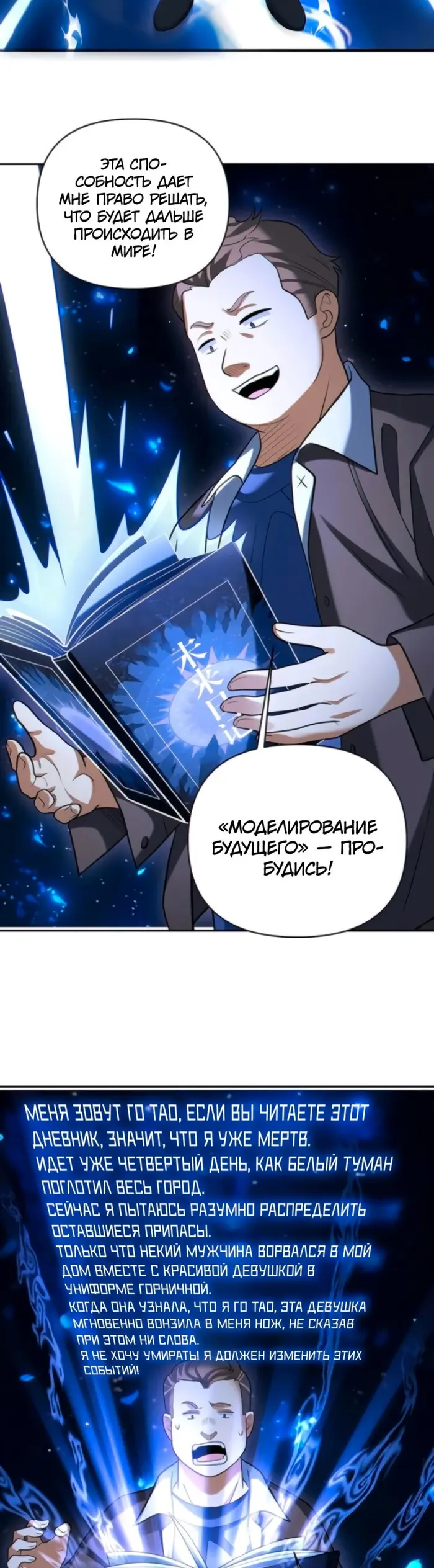 Страница 8