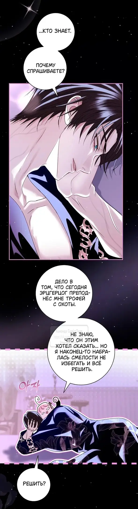 Страница 36