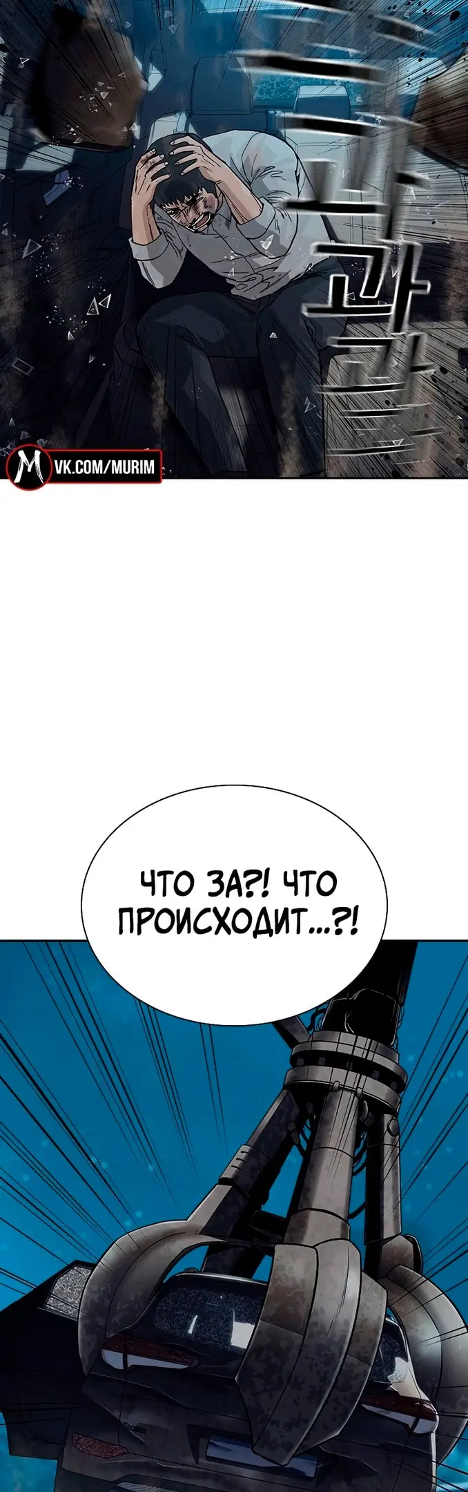 Страница 70