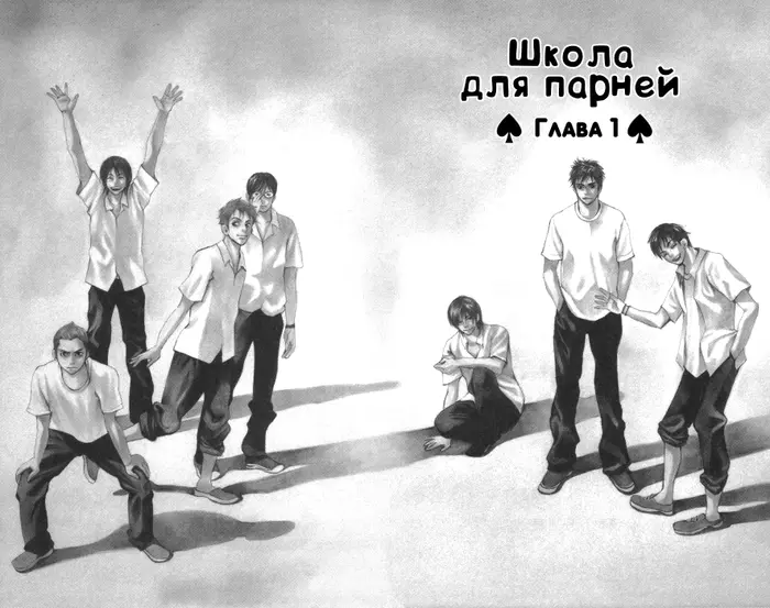 Страница 6
