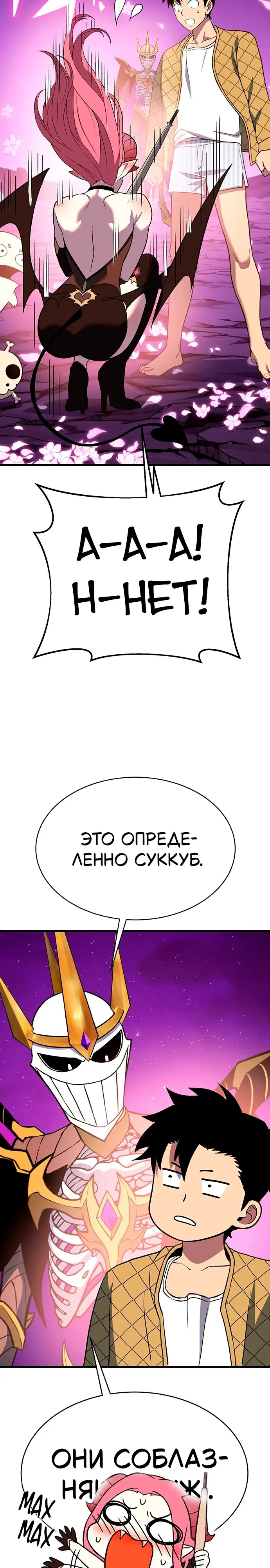 Страница 39