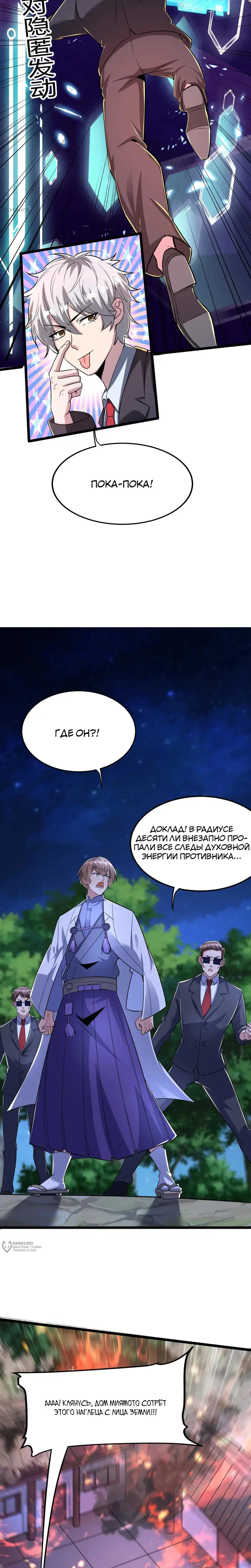 Страница 13