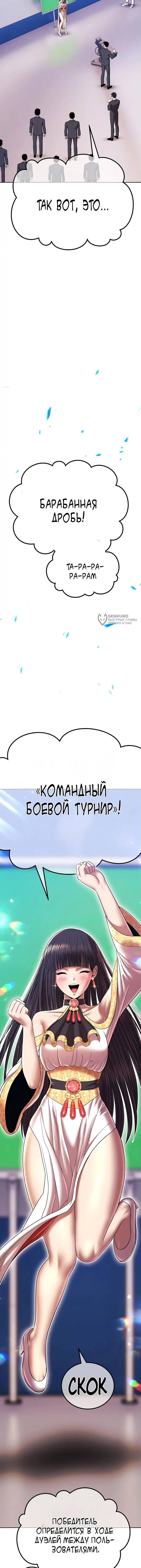 Страница 55