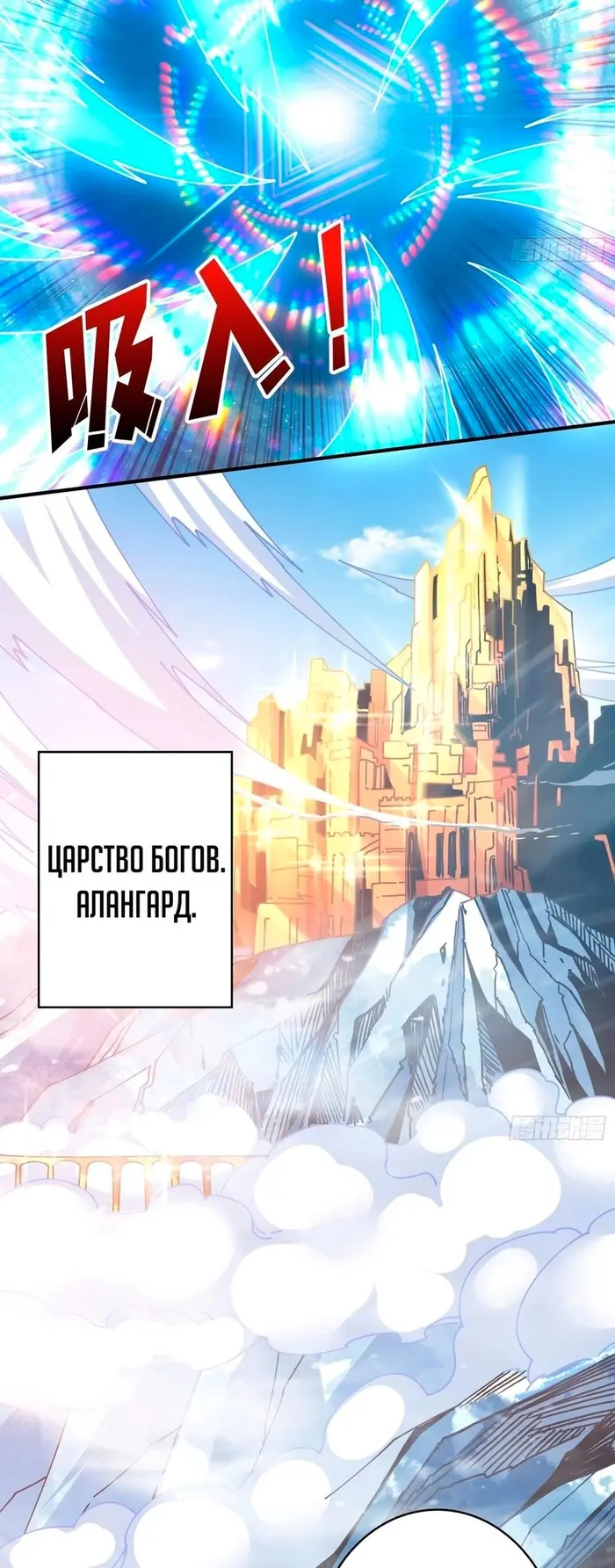 Страница 12