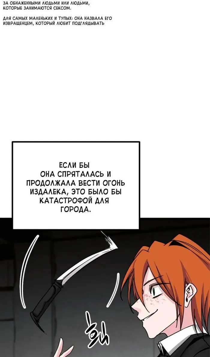 Страница 97