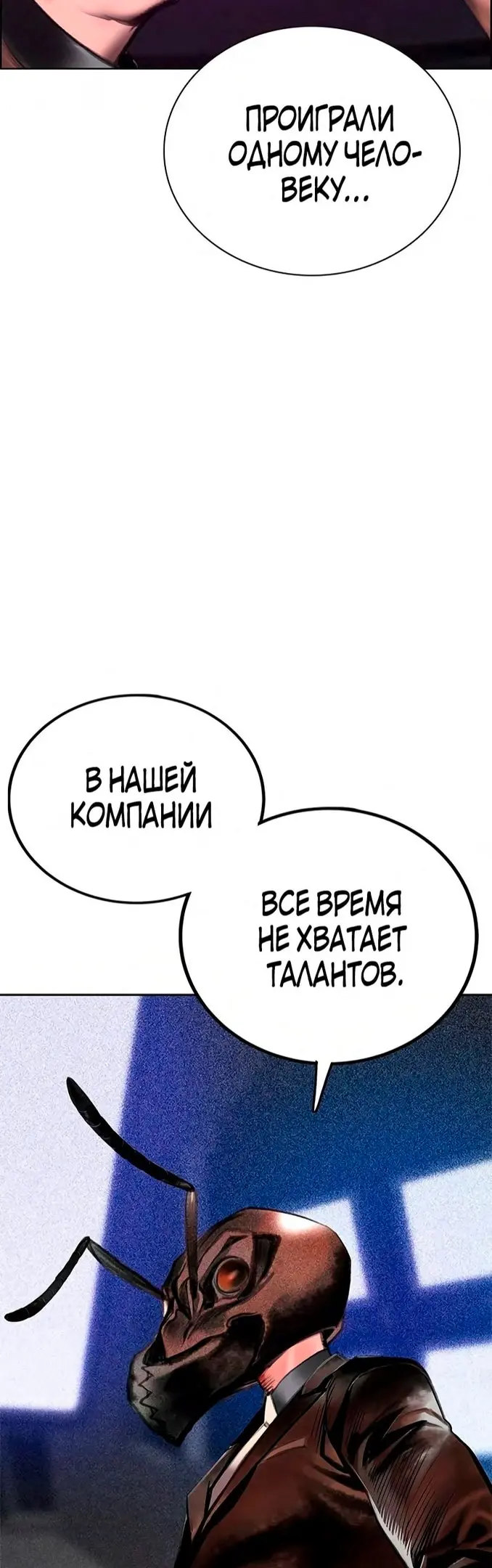 Страница 99