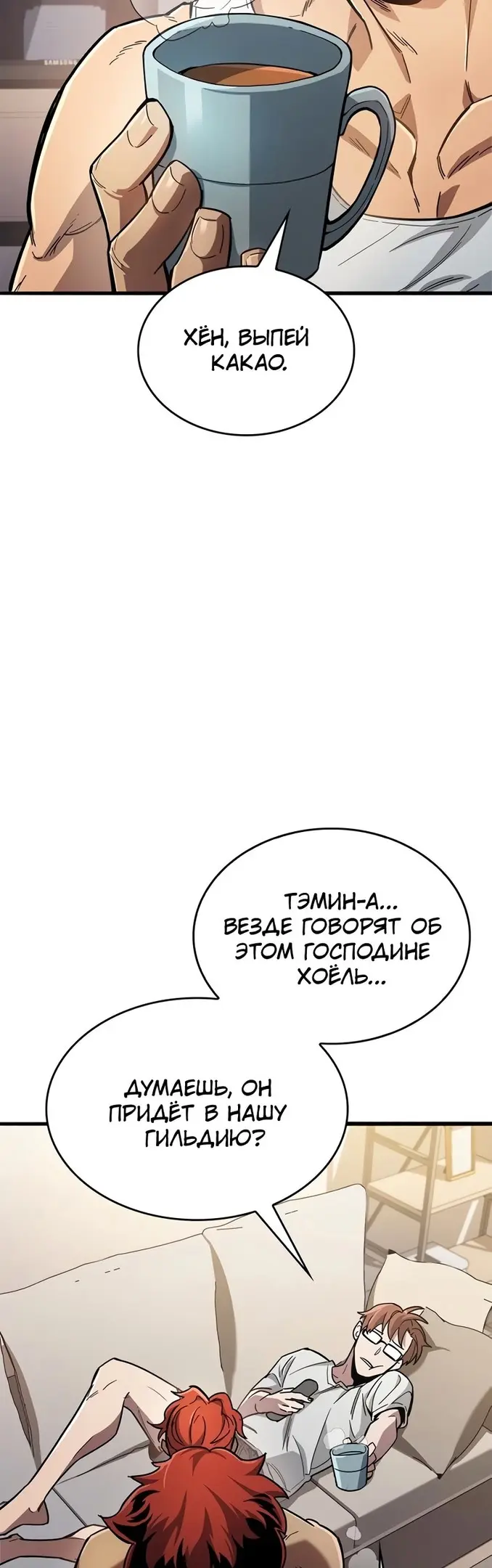 Страница 31