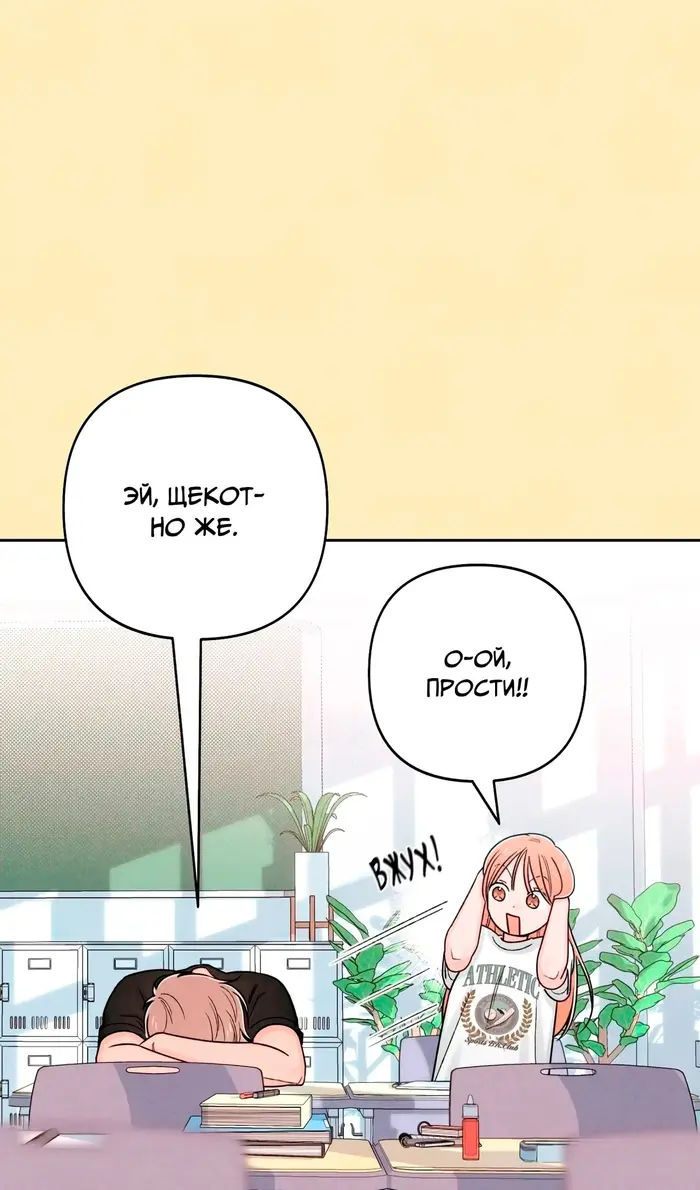 Страница 73