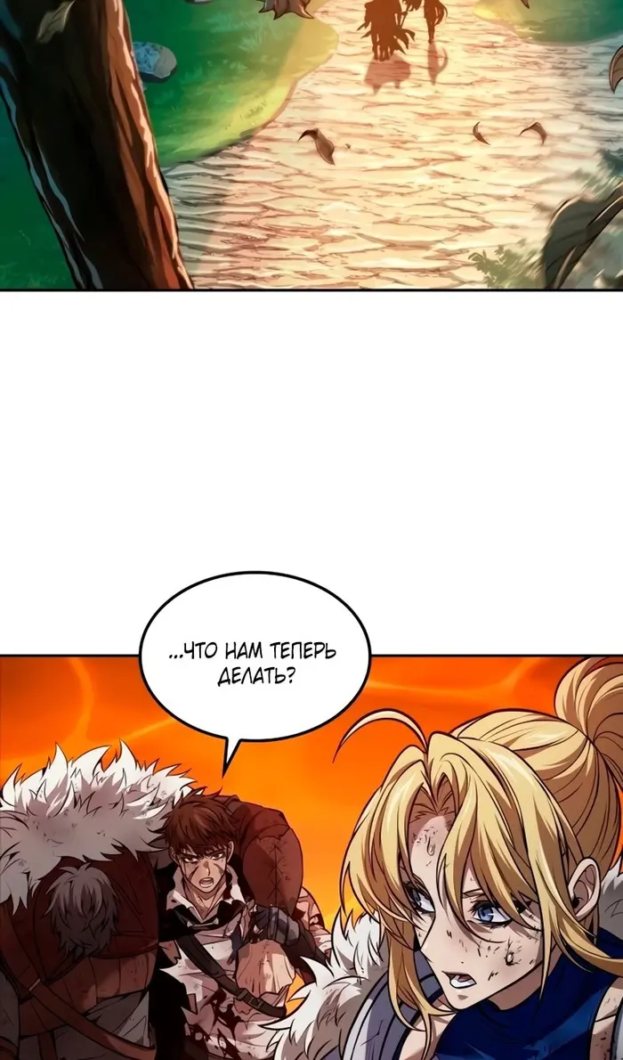 Страница 77