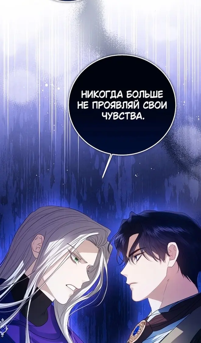 Страница 50