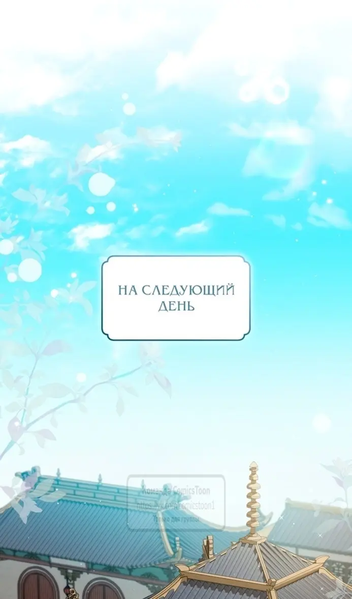 Страница 73
