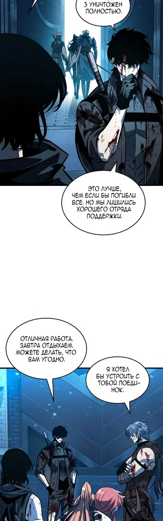 Страница 55
