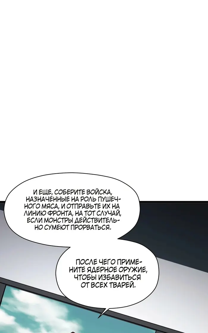 Страница 86