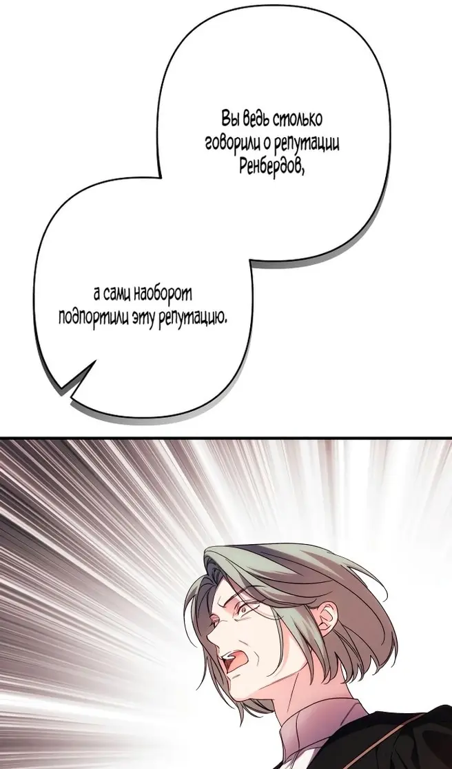 Страница 70