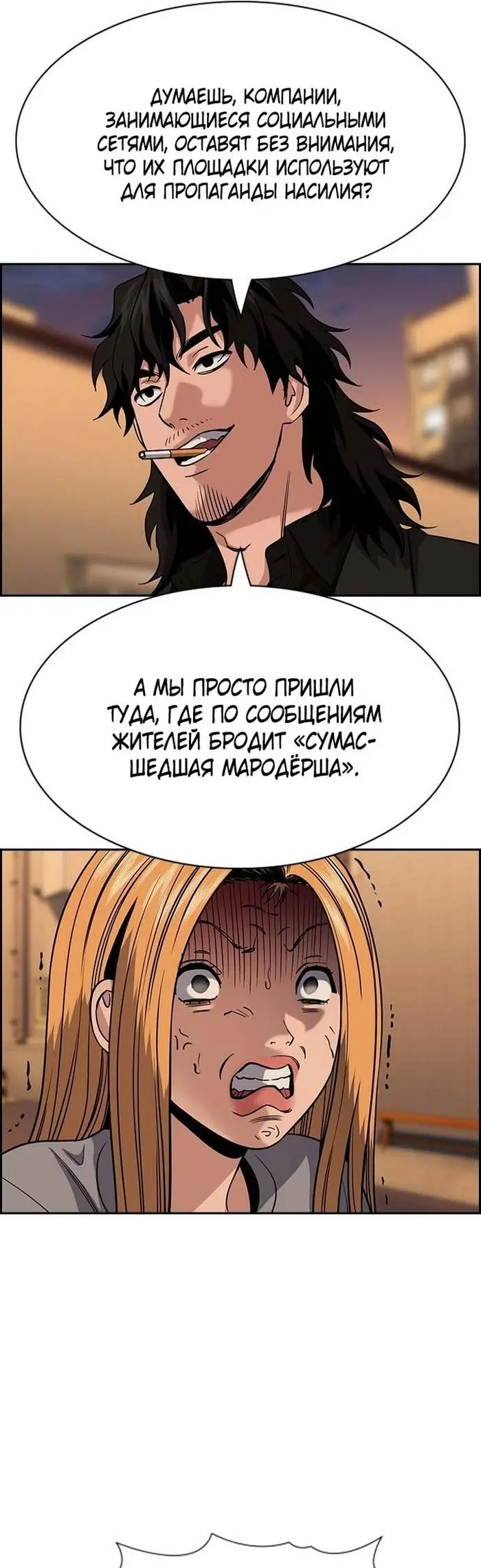 Страница 44