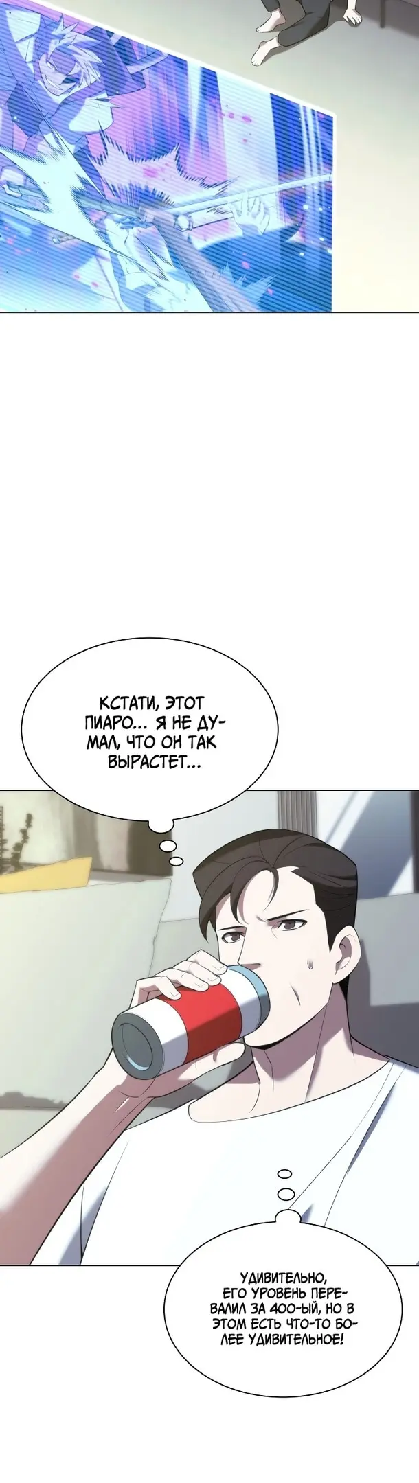 Страница 49