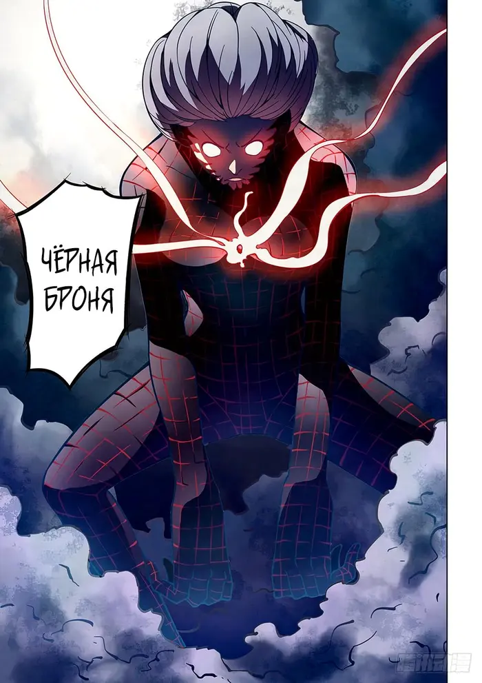 Страница 15