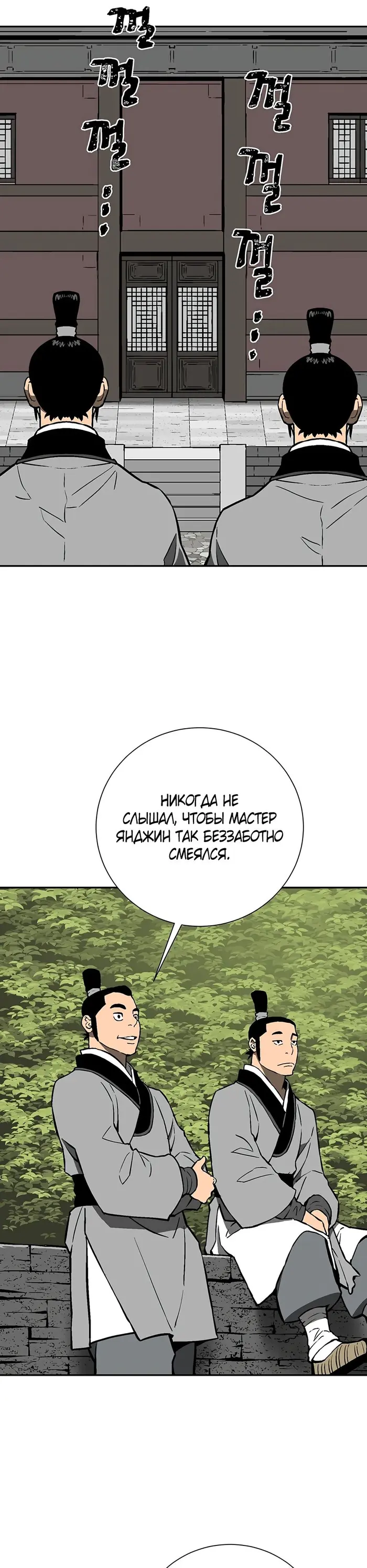 Страница 37