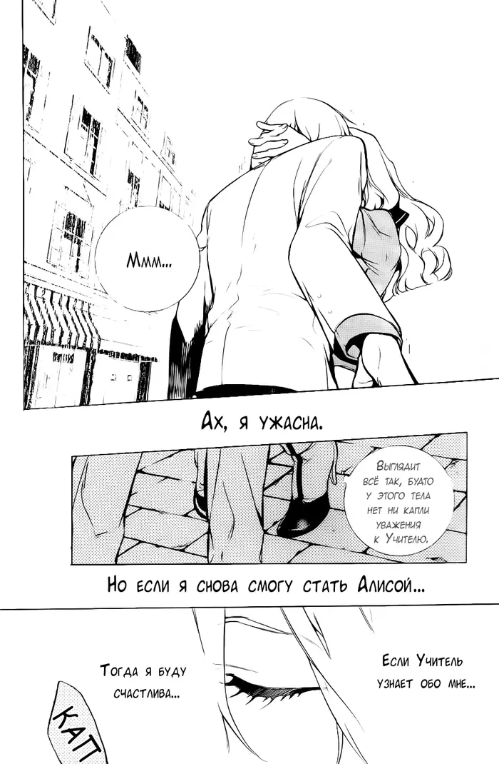 Страница 26