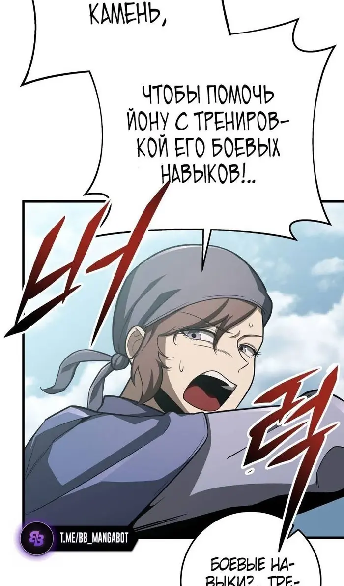 Страница 42