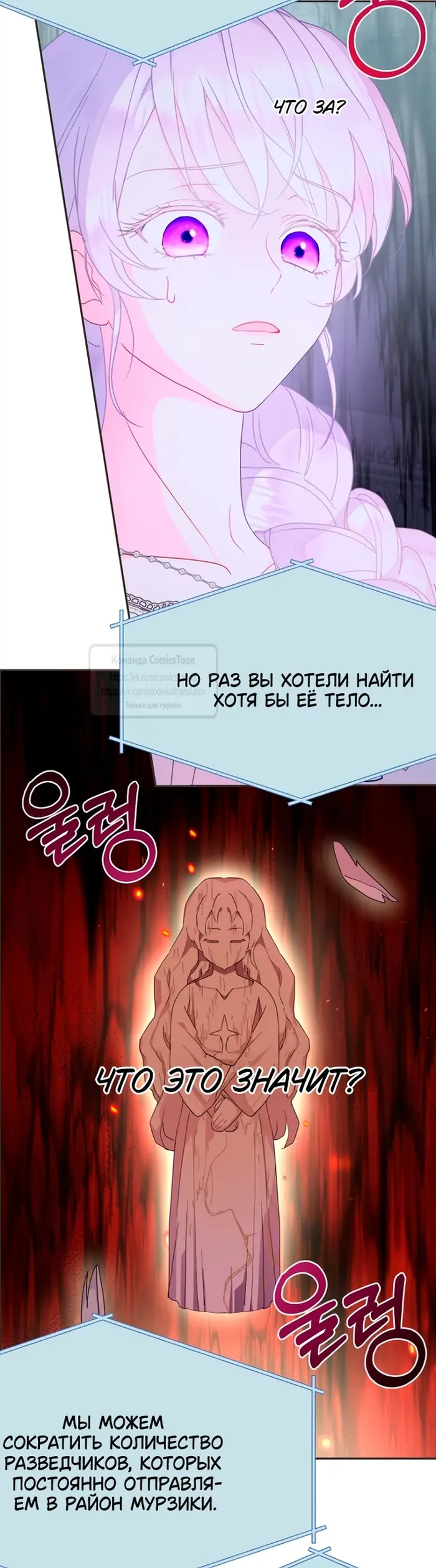 Страница 48