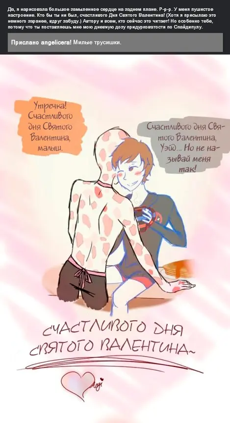 Страница 38