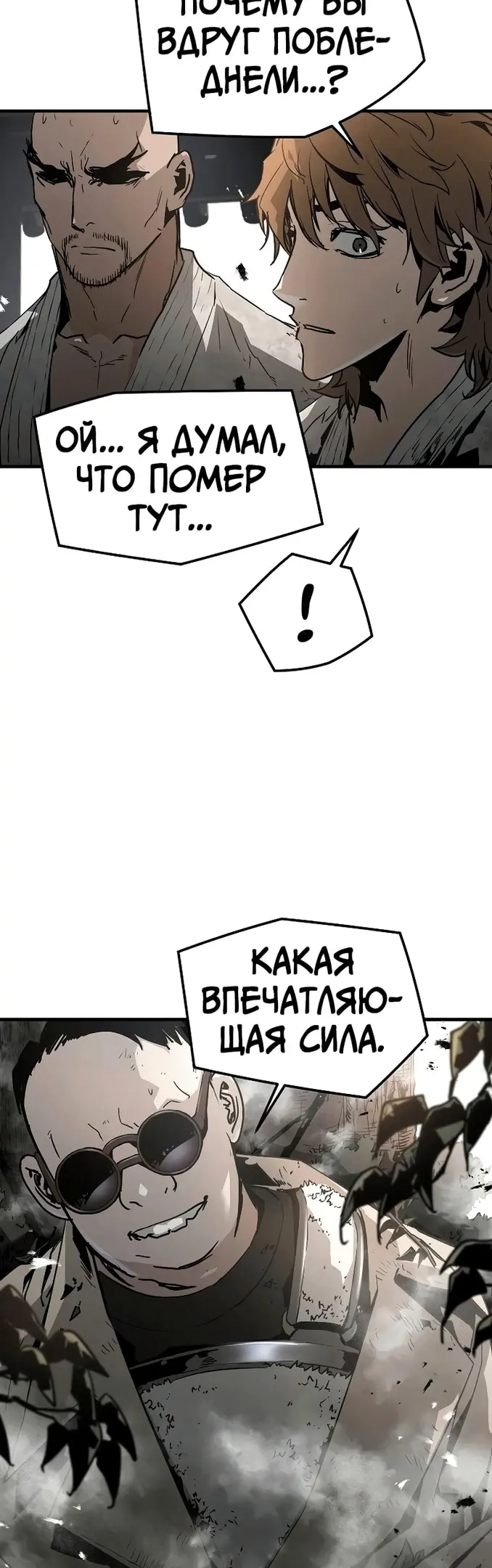 Страница 32