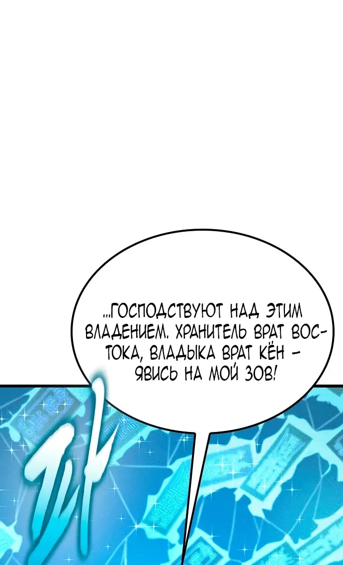 Страница 68